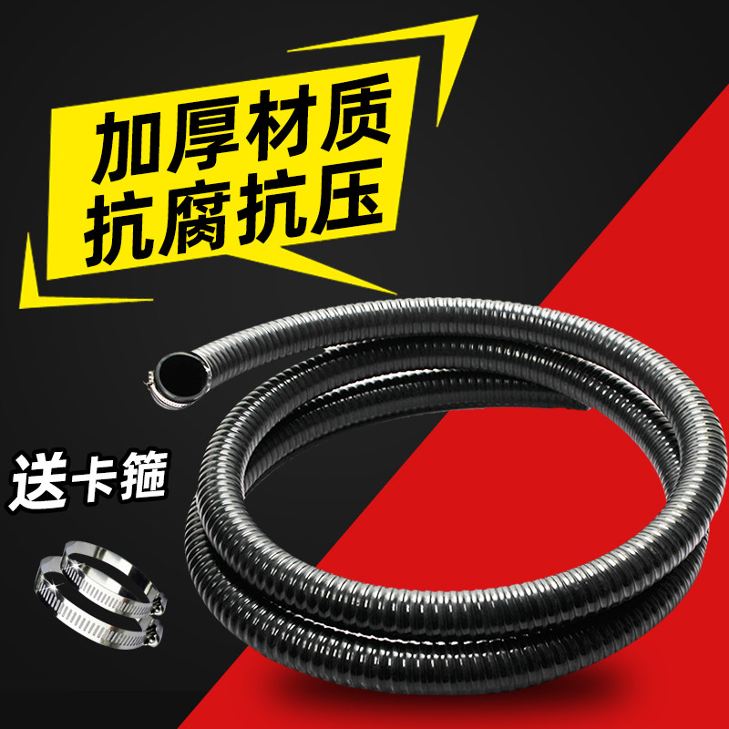 速发雅兹利潜水泵抽水泵水管黑色螺旋波纹软管鱼池水泵换水抽水管