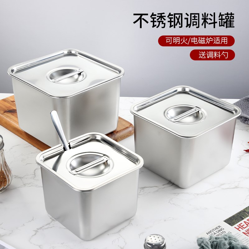 速发04不锈方方盆级商用铁盆正钢形盆盆厨房调料子油盆带盖盒子