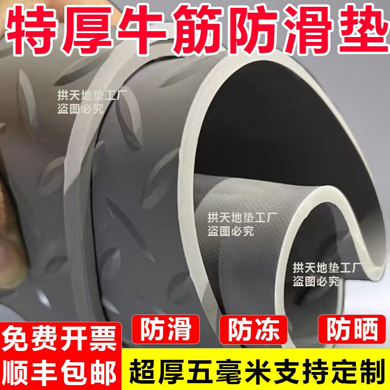 速发5MM牛津防滑垫阻燃耐磨防水塑料地毯防滑地垫楼梯走廊厨房防