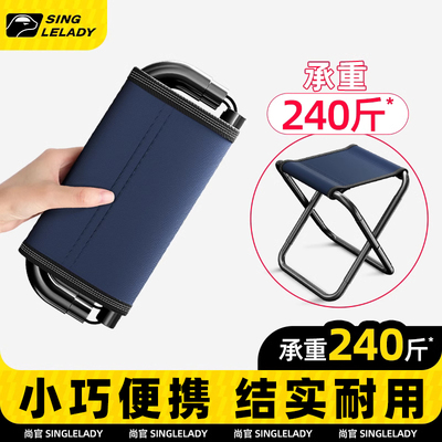 速发户外露凳钓凳钓鱼营子户椅折叠外子便携式折叠凳马扎野钓椅小