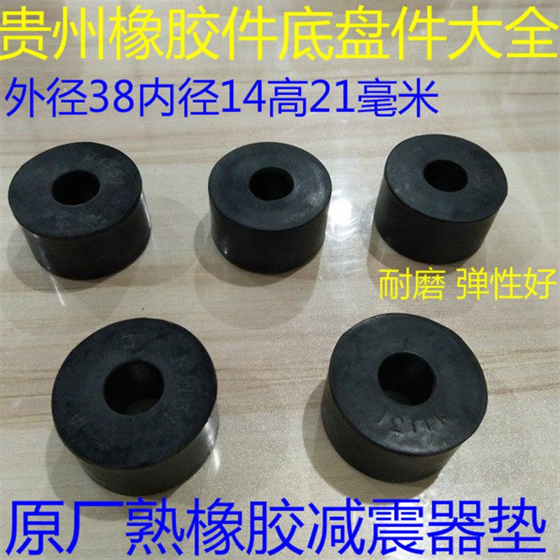 速发长安跨越 V5跨越王星豹 新豹挂档皮套换档杆防尘套原厂配件