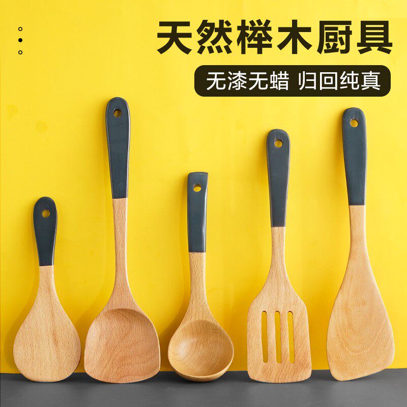 速发爆款榉炒锅铲家用不粘锅木勺铲子耐高温榉木铲长柄木汤菜木质