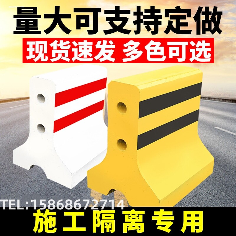 速发水泥隔离墩小区道路安全防撞水泥墩混凝土防撞隔离墩水马护栏