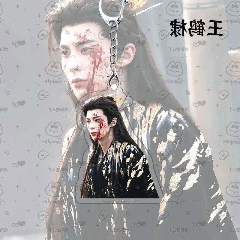 速发王鹤棣咸鱼飞升战损版扣宋潜机亚克力礼物装饰书包挂件收藏