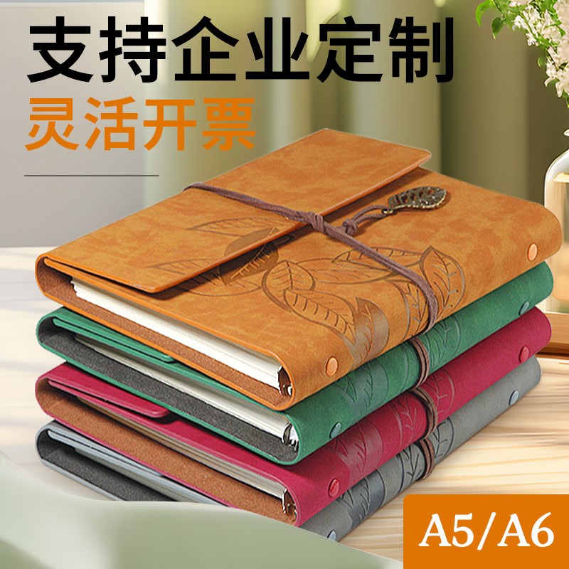 速发网红同款可拆卸活页子手帐本小清新创意简约记事本日记本复古