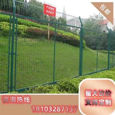 速发架框护栏网防护网铁殖围网高速公路护栏网安全防护网养路隔离