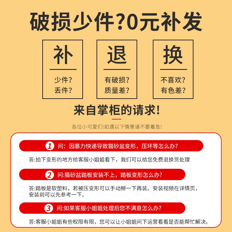 速发猫砂盆超大屎全半封闭式猫厕所隔臭防带猫特小号幼猫号盆砂咪
