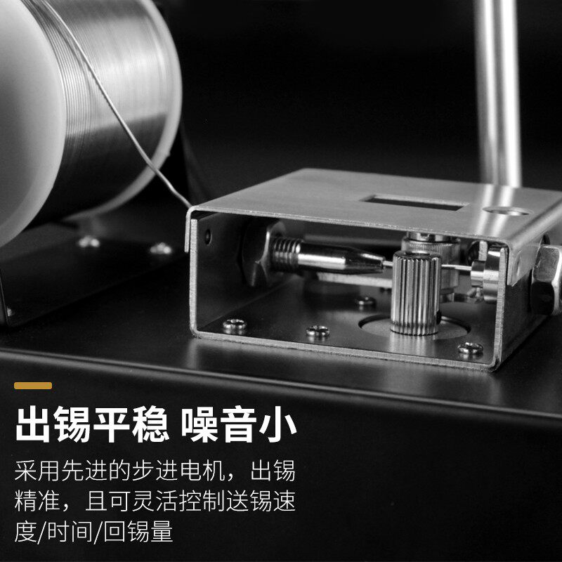 速发自动出锡电烙铁小型全自动焊锡式恒温送锡焊台可调温脚踏枪