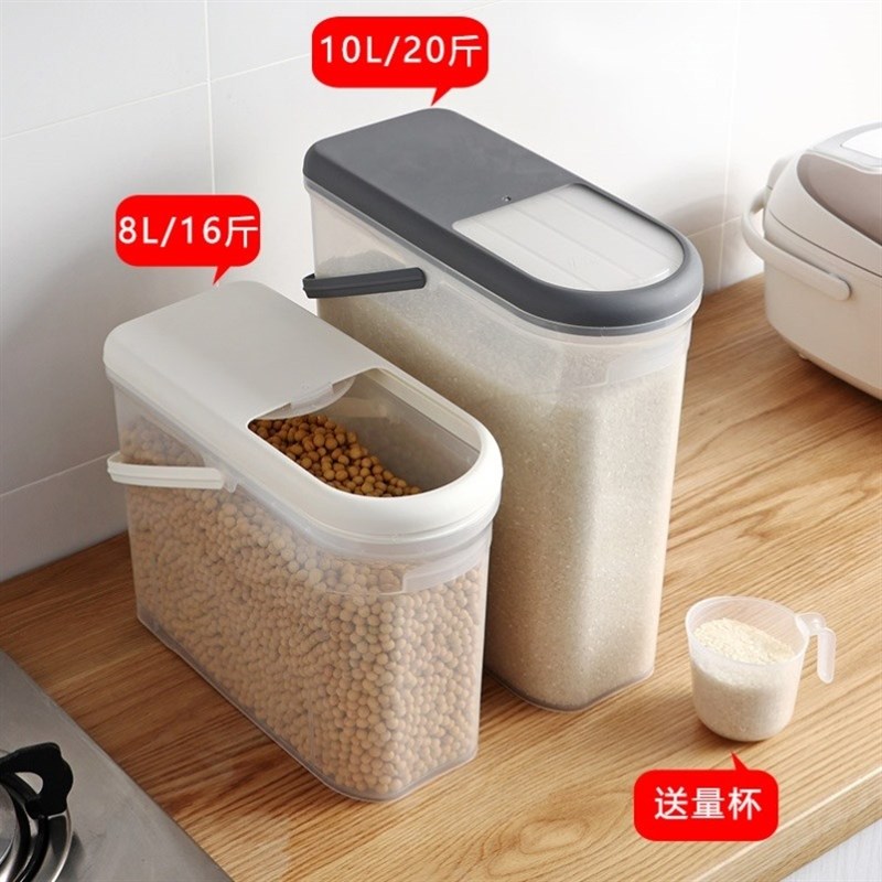 速发8 kg长方形夹缝家用缸小号10斤高虫防潮米级密封桶米桶窄防型图片
