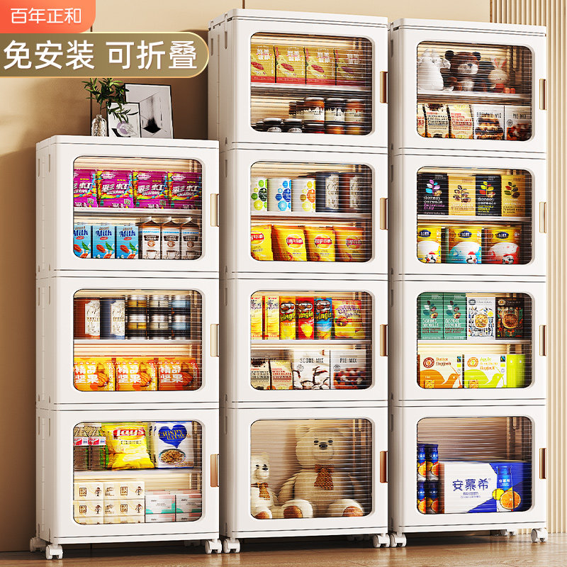 速发免安装收纳柜子置物物家用整理宝宝儿童玩服衣具储柜柜塑料零