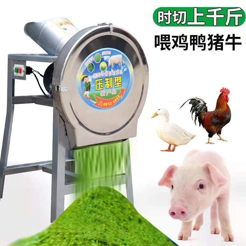 速发农用切菜机青草切碎器米村喂鸡鸭鹅牛羊玉农秸秆片碎机电动切