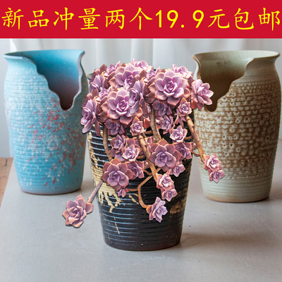 速发切口粗陶瘦高多陶花盆缺口紫乐悬崖物植透气特大肉罐法师老桩