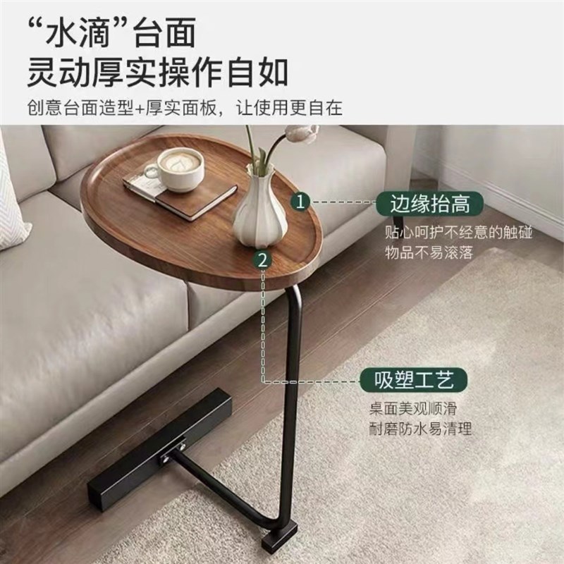 速发小茶几移发边几边柜边桌客厅家用茶子置物架床头迷你台桌桌沙