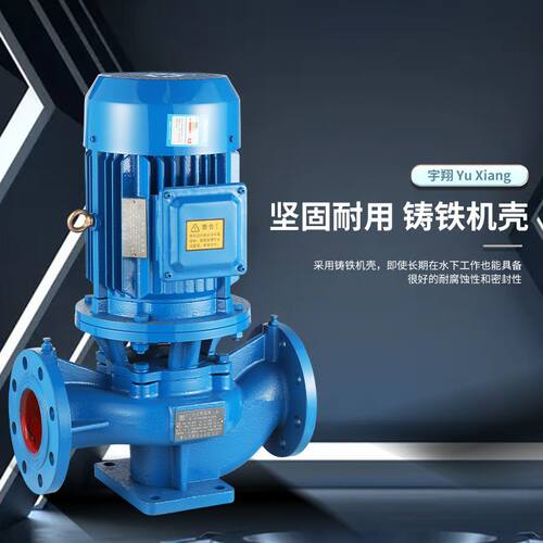 速发工业管路增压循环水帮浦ISG立式单级离心泵D25/50/65/80/100