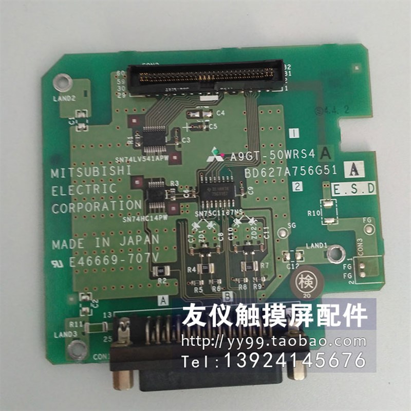 速发模块 通讯卡AGT-50WQBU/50WRS4现货GT15-75QBUS2L GT15-QBUS