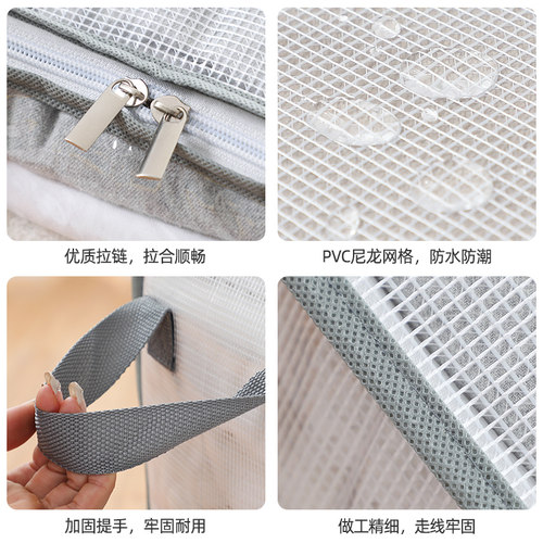 速发装被子子收纳袋搬家打包袋行李袋整理袋大容量衣服打包棉被袋