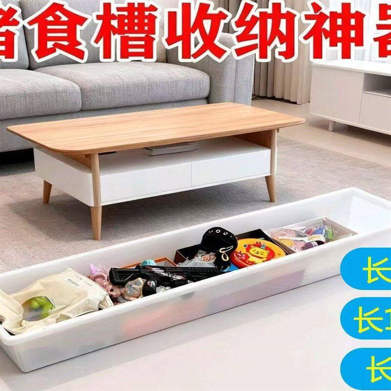 速发猪食槽收纳盒无异味长方形水槽猪食槽玩具收纳盒安全无毒收纳