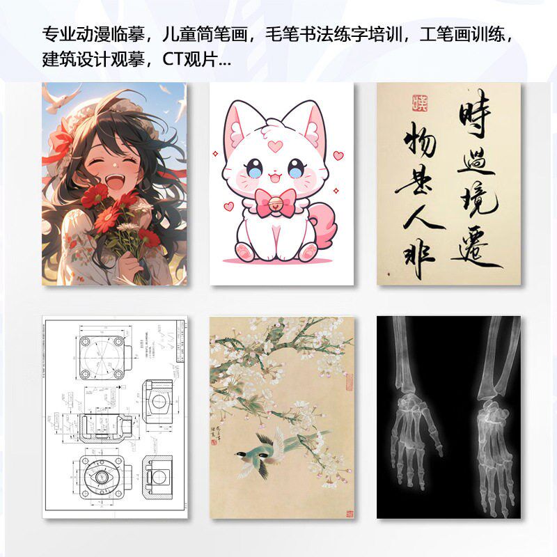 速发AA42拷贝台台发光板透写台复写绘图画板素描漫画