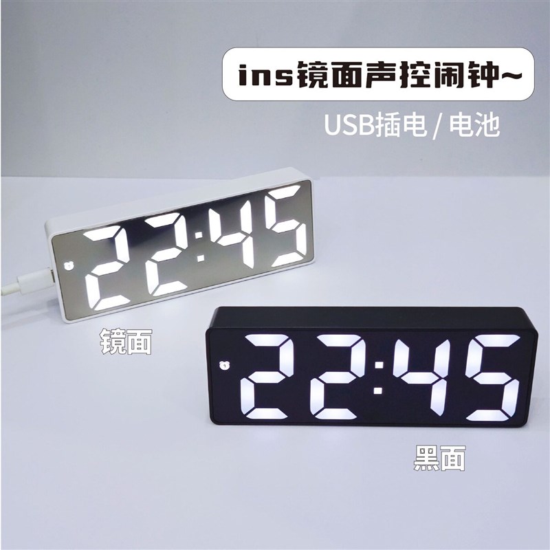 速发is时钟桌面钟表时间表台式装饰摆件数字投影显示电子闹钟起床