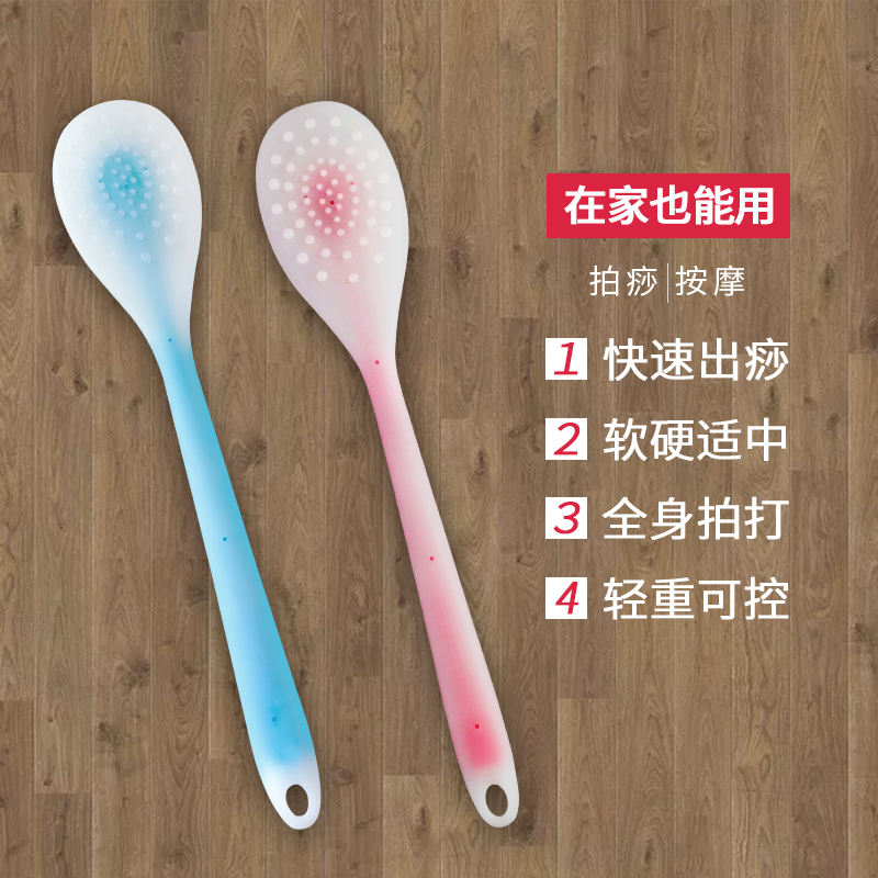速发经络拍拍痧板捶背胶拍打敲打锤肩敲背按养棒神器家用硅器摩生