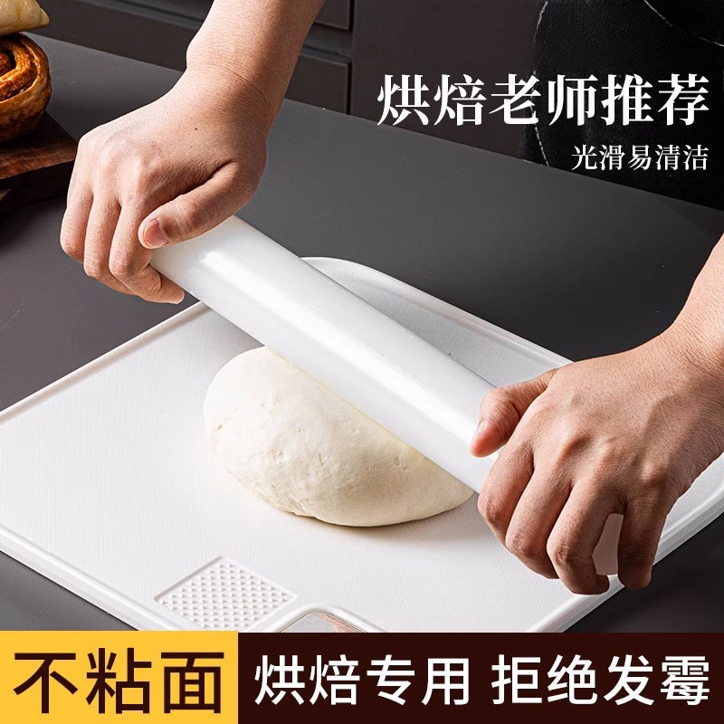 速发擀面干家饺级烘培滚轴不粘面大号用子皮神器赶杖捍压杆面棒棍