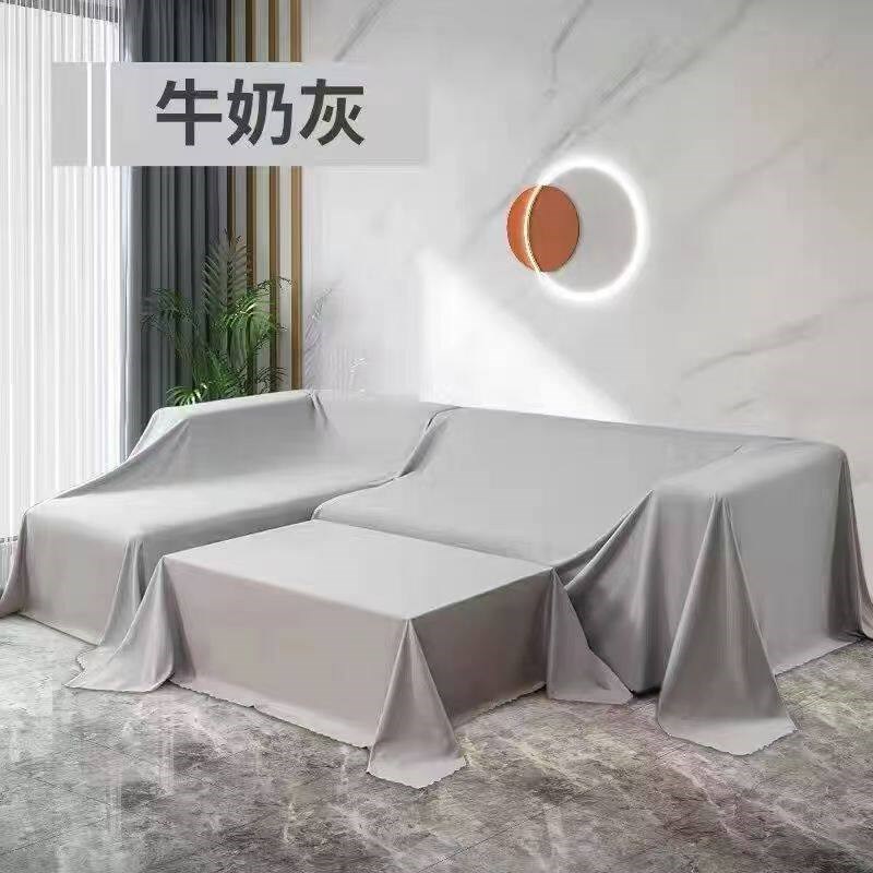 速发防尘布料家具防尘罩床罩家用沙发遮盖盖布拍照灰尘背景装修灰