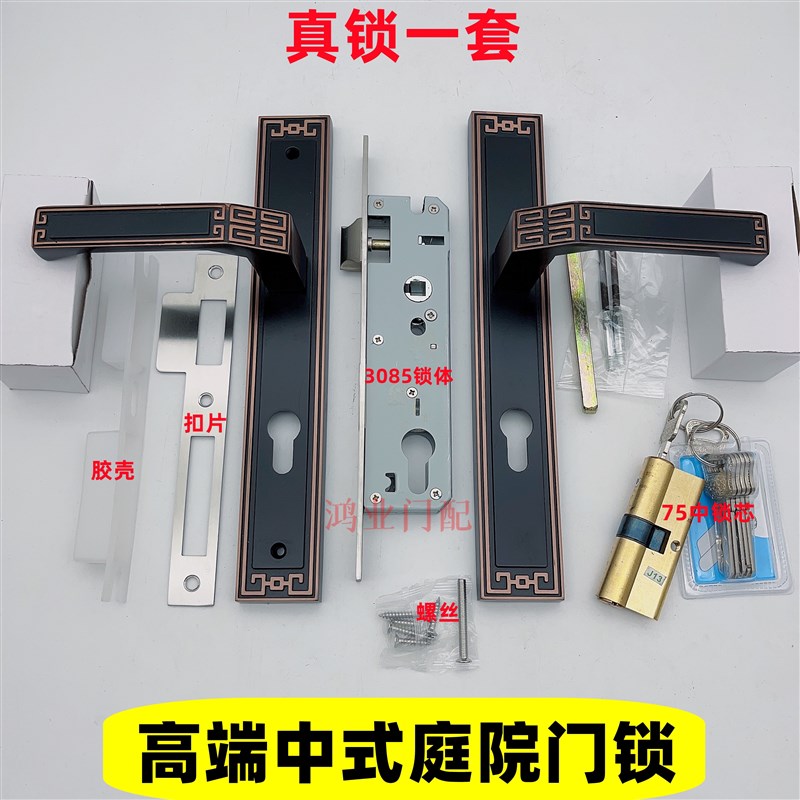 速发庭院门拉手铝手门拉艺锁简黑铝艺门锁围墙门通用锁中式约古铜