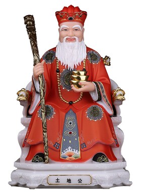 速发门官土地福德正神供奉仿汉白玉摆件土地公土地婆一对神像宝善