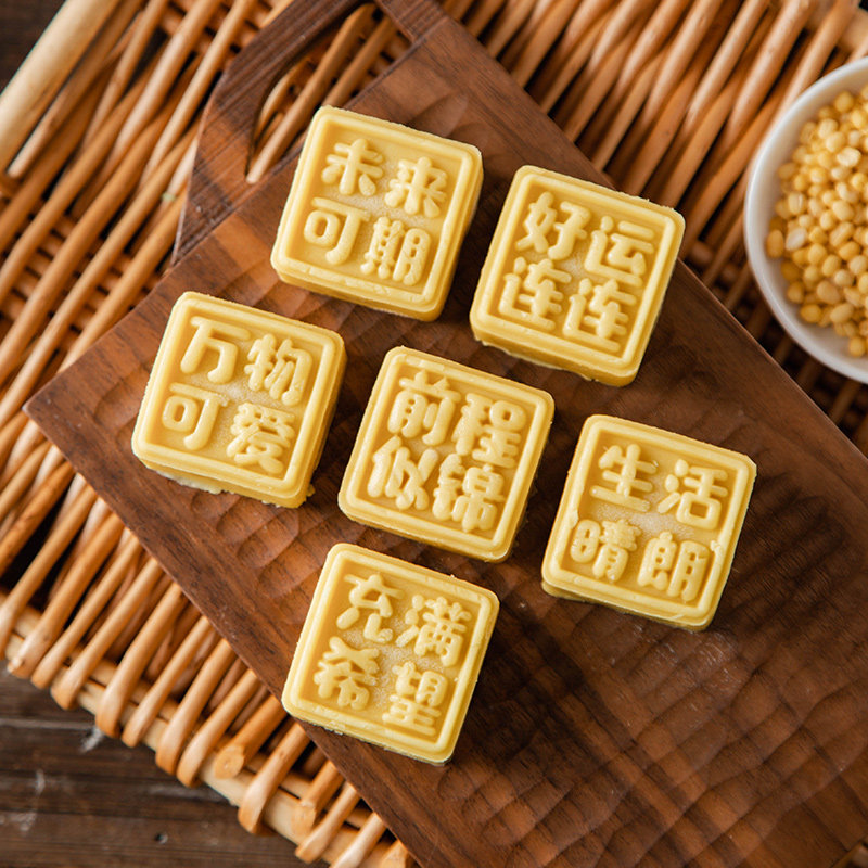 速发绿豆糕模具家糕0皮月饼冰克印具做用点菠萝压模方形点心压花