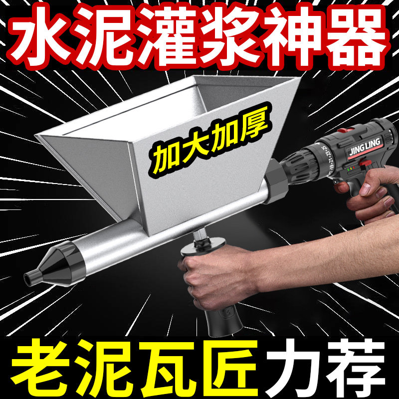 速发浆动水泥砂电填缝灌浆枪窗堵缝勾缝土火门混凝防补缝器神器