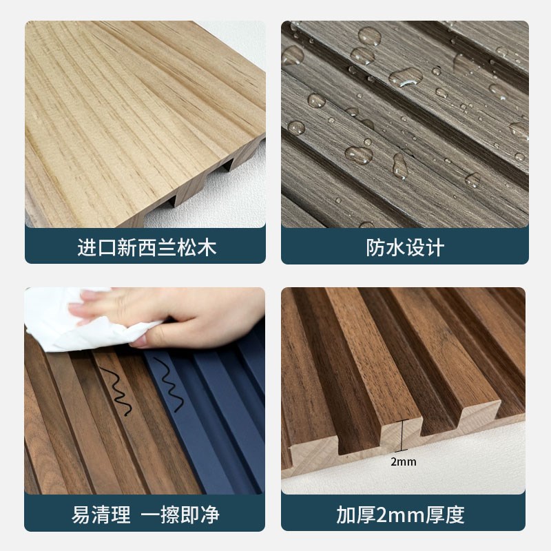 速发实木格栅板电视背景墙装饰板板生态木护墙板网红隔墙凹凸形条