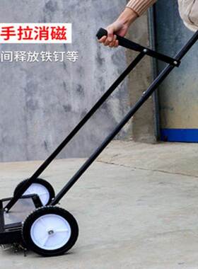 速发Mau push type iro suctio c maget scaveger