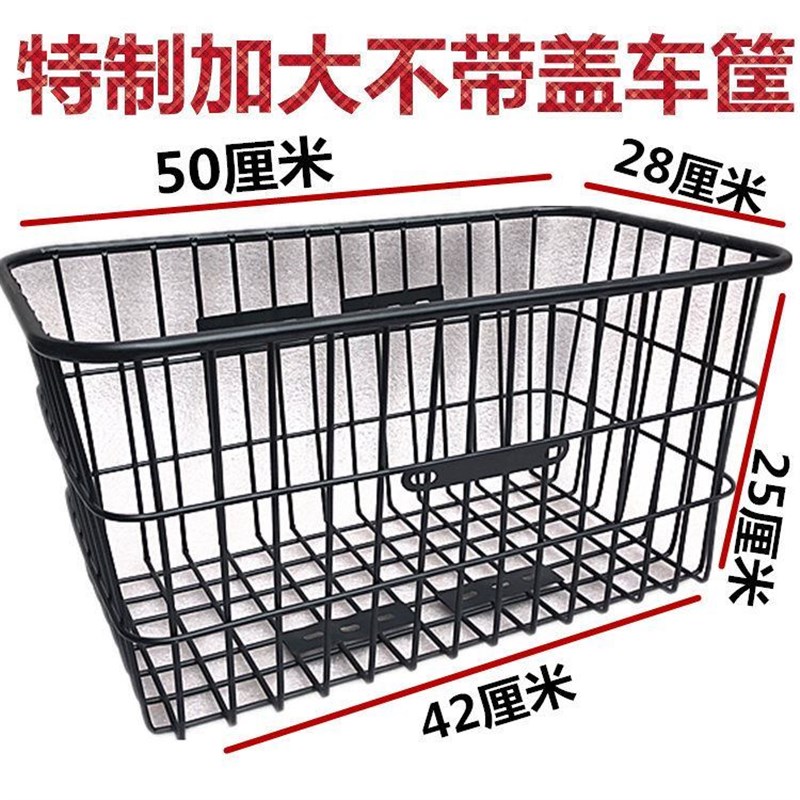 速发书生自行车后后筐放学包车座加大特大大号后货架自行车篓前车