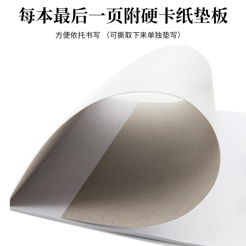 速发a4集计用纸表格纸财务分类记账本出入库登记本集记用纸能表