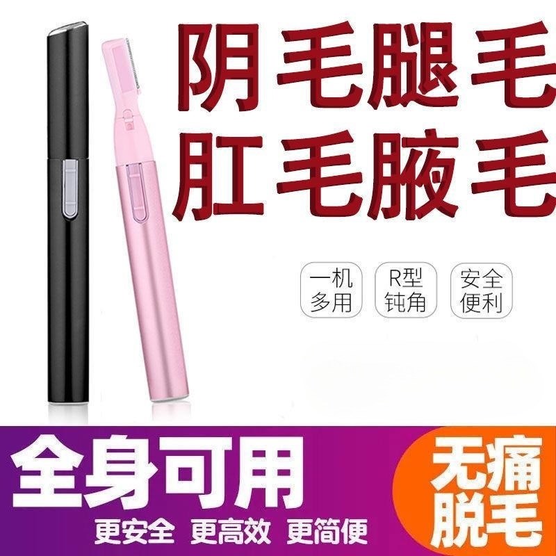 速发电动婴儿理发器儿发新胎毛剃头神器家用宝宝满月剃生剃毛光头
