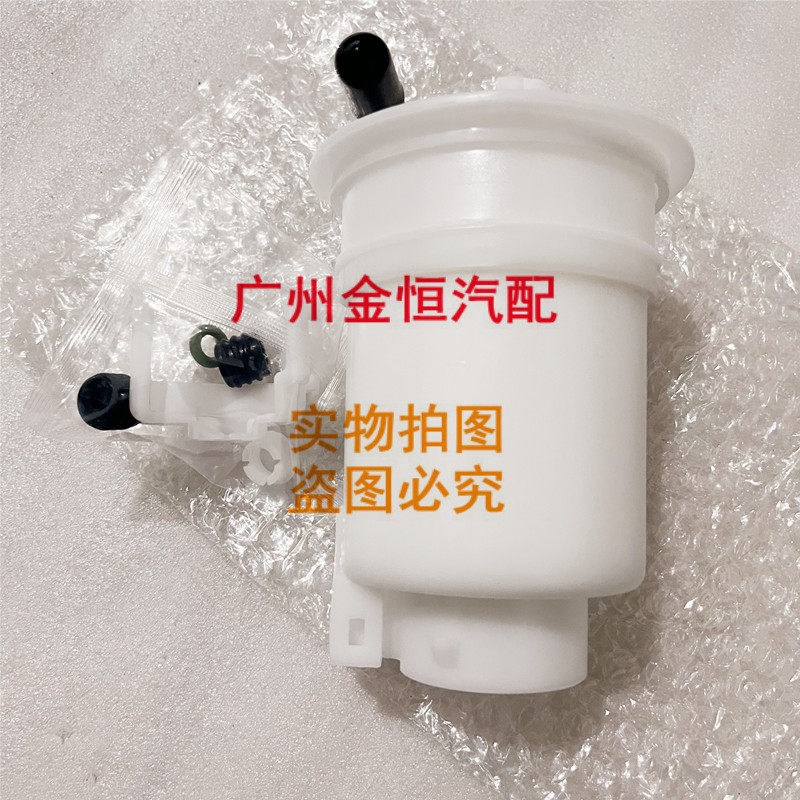 速发适用于0-07年七代雅阁 2.0  .4  .0汽油格 汽油滤芯器 全新包