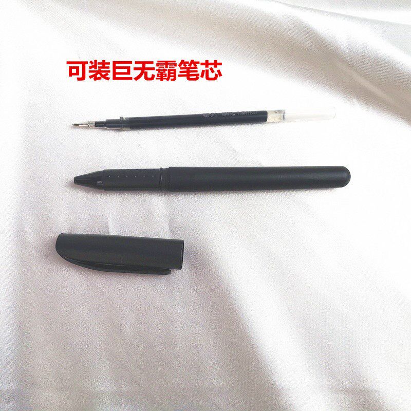速发巨无霸中性笔笔壳顺滑学生专用笔大墨王笔芯空笔套配件空笔杆