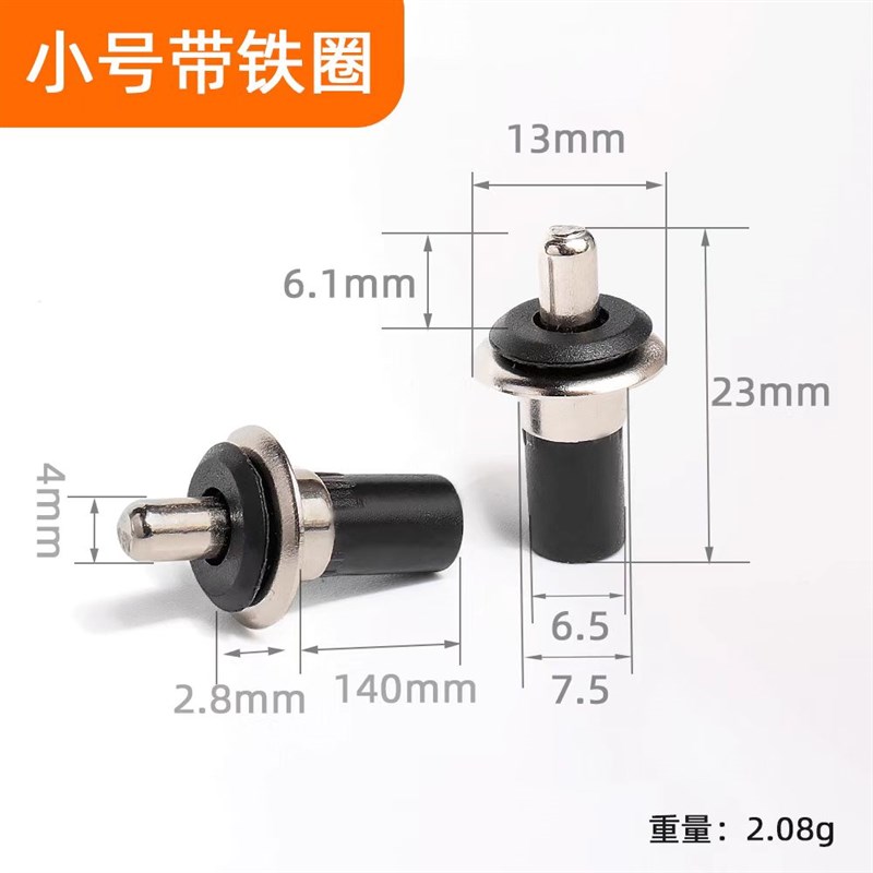 速发弹簧隔板销鞋柜转轴塑料铁芯中转轴五金连接件弹簧中鞋架橱柜