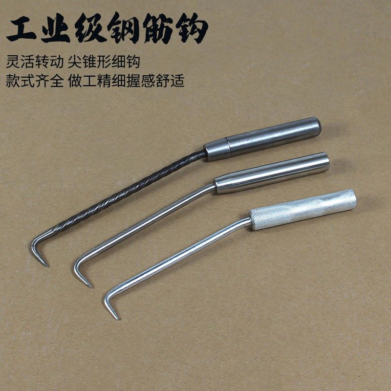 速发钢铁钩扎勾扎硬筋丝绑钢筋神器 桩心不锈钢螺纹快速高丝度工