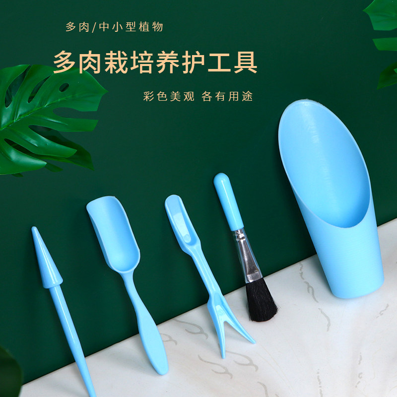 速发栽艺多肉园物种植工具套装组合滴水壶气吹铲子桶铲镊子毛盆植