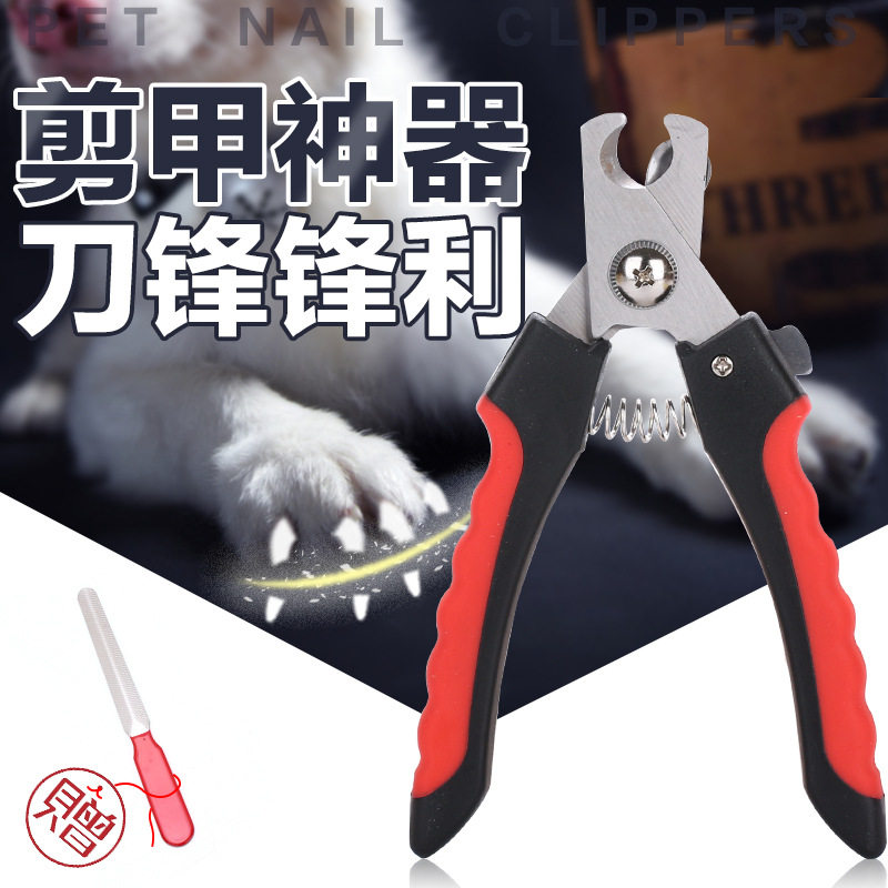 速发指甲剪神器猫咪磨甲器鸡爪剪刀兔子鸟金毛泰迪清洁用品