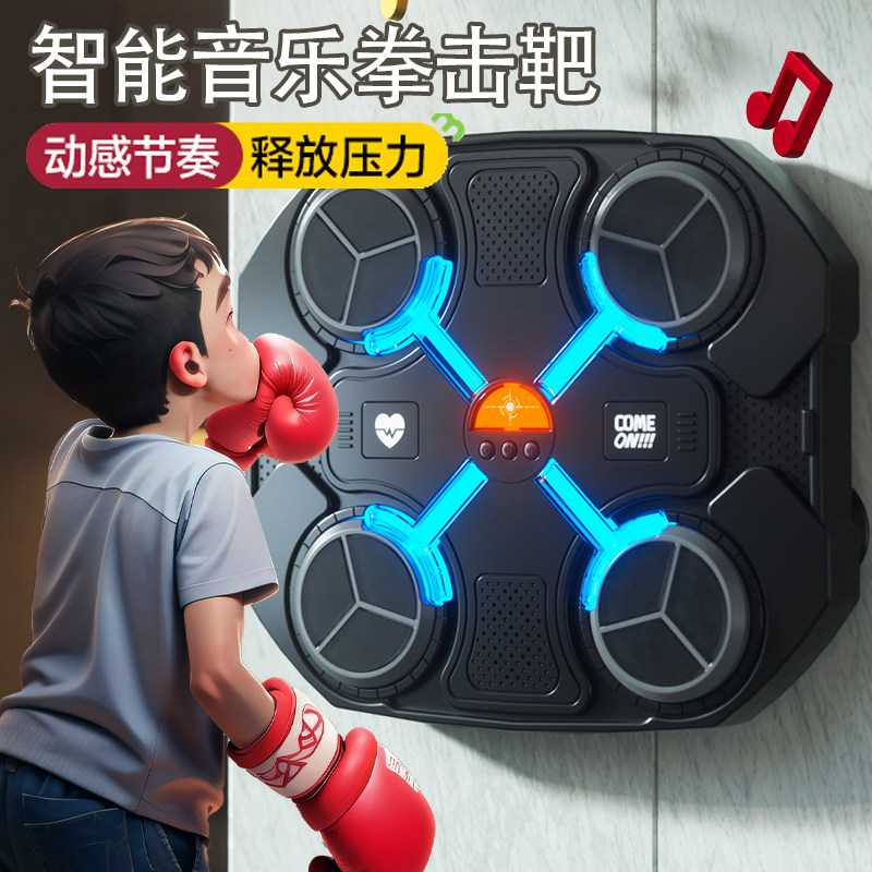 速发儿童拳击练反应拳速格斗训练器球器材家用速度搏击玩具男孩子