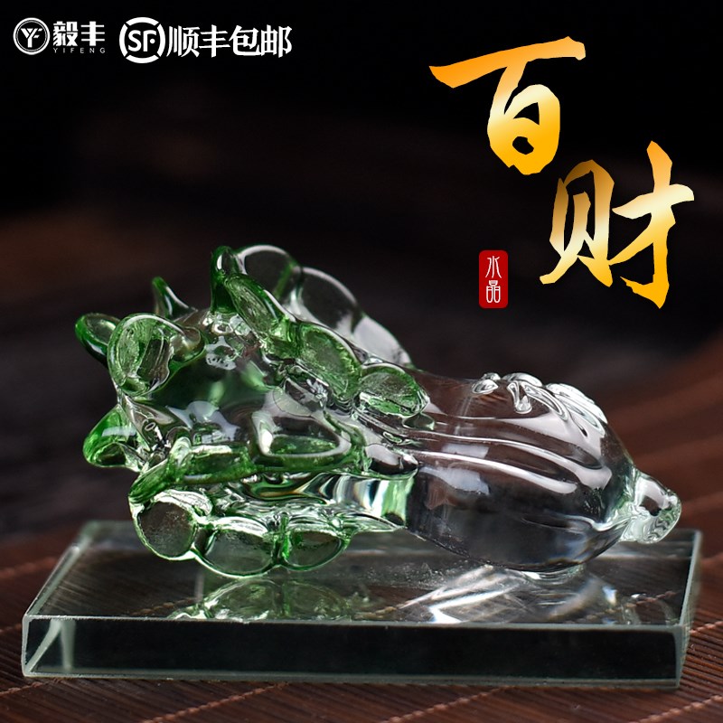 速发白晶随葬品水菜丧葬用品陪葬下葬殡葬葬地用品陪墓品殡丧用品