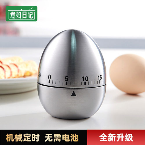 速发厨理计时器定时器学生提醒器做题闹钟家用机械间时管房工具倒