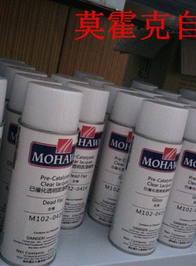 现货速发2021 pt Hoke traspet materi pu cMo repr woode d