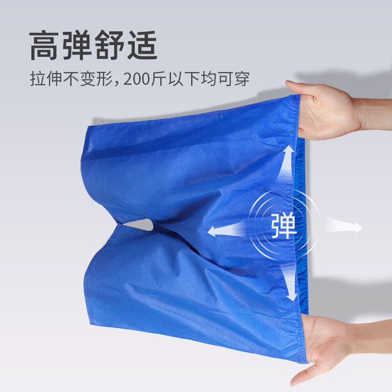 速发一次性内裤院用纸裤子按摩spa裤头男通用短裤汗蒸浴裤