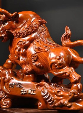 速发花摆实木雕刻牛摆件木家根雕生肖牛财运如虹商务送礼头居装饰