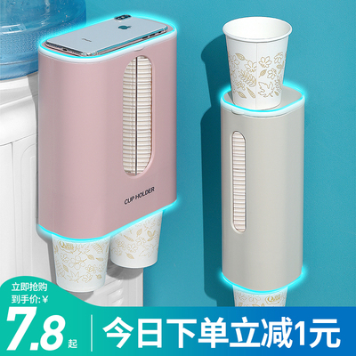 速发一次性杯子挂架自动取杯器纸杯架水杯挂壁式置物架意收纳家用