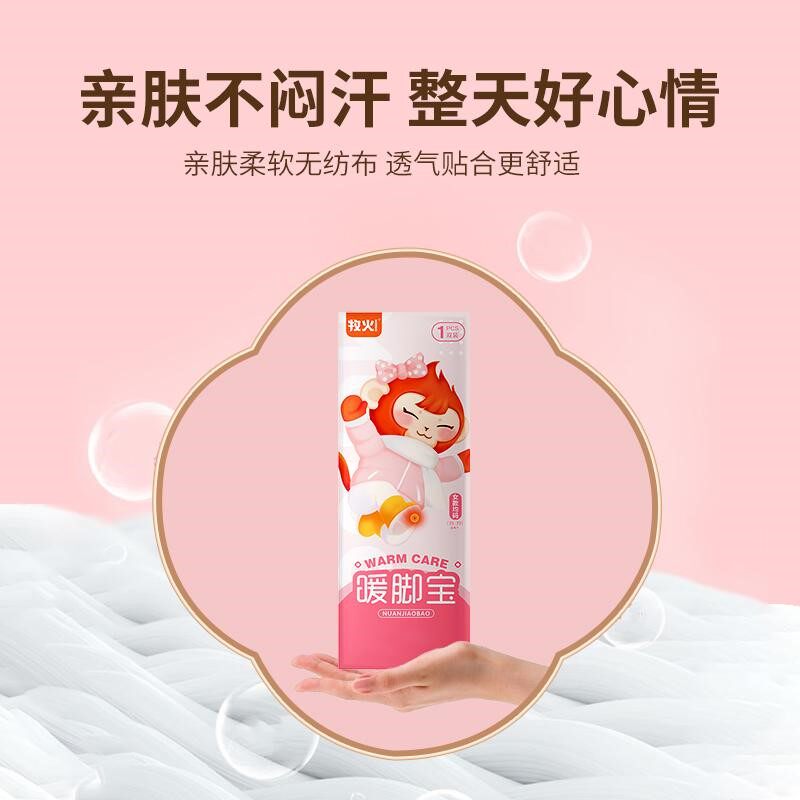 速发牧火男通用可行走加热鞋垫暖足垫暖脚宝季均码可携式