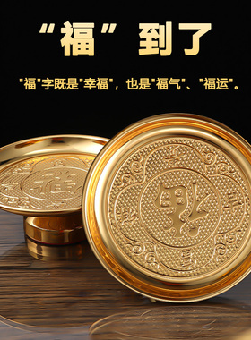 速发合财供果果盘佛前贡品供盘供奉金神爷铜水果盘供佛果盘